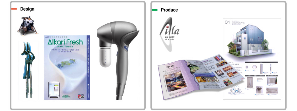 design & produce